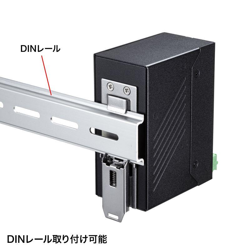 SANWA SUPPLY（サンワサプライ） 産業用スイッチングハブ Giga対応 高
