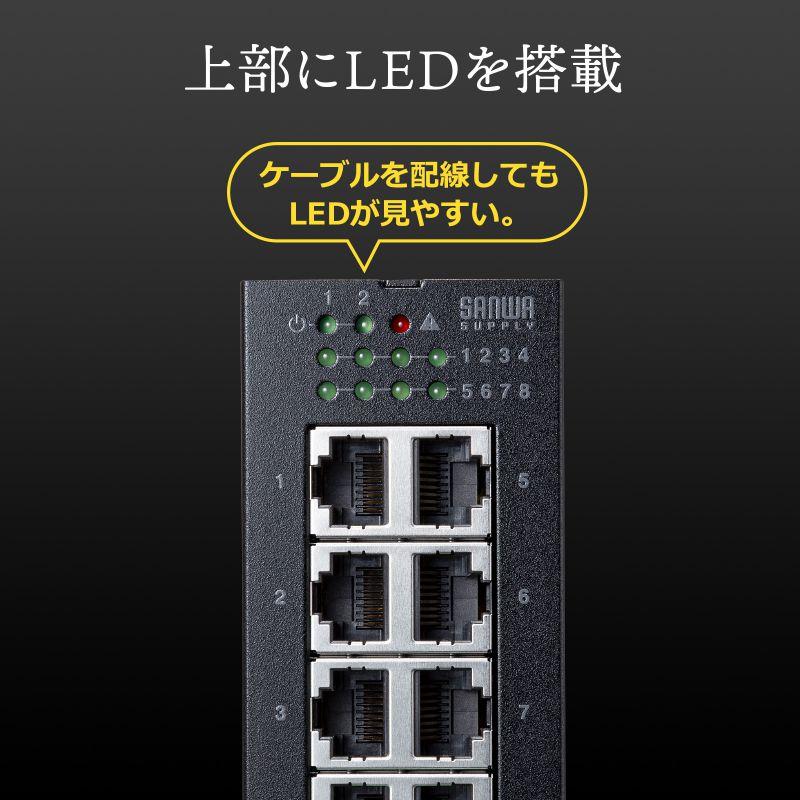 SANWA SUPPLY（サンワサプライ） 産業用スイッチングハブ Giga対応 高