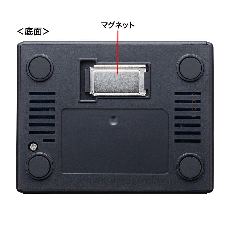 SANWA SUPPLY（サンワサプライ） スイッチングハブ ギガビット対応 3
