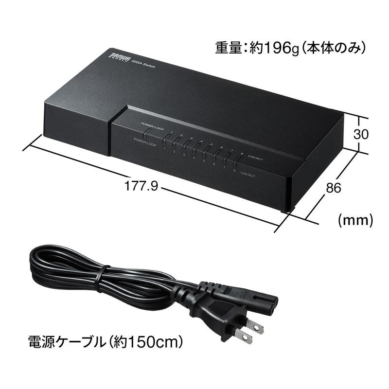 SANWA SUPPLY スイッチングハブ 8ポート ギガビット対応 SANWA SUPPLY スイッチングハブ 8ポート ギガビット対応