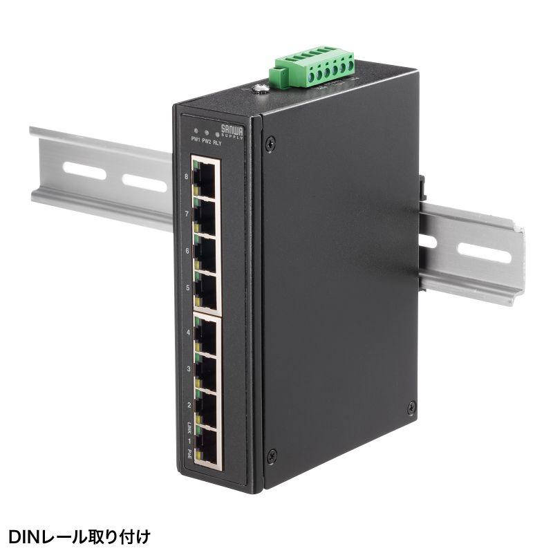 SANWA SUPPLY 産業用ギガスイッチングハブ POE 高耐久 8ポート SANWA SUPPLY 産業用ギガスイッチングハブ POE 高耐久 8ポート