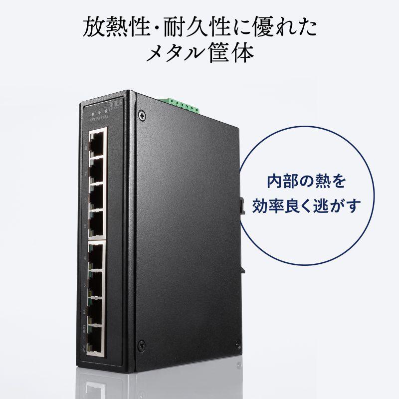 SANWA SUPPLY 産業用ギガスイッチングハブ POE 高耐久 8ポート SANWA SUPPLY 産業用ギガスイッチングハブ POE 高耐久 8ポート