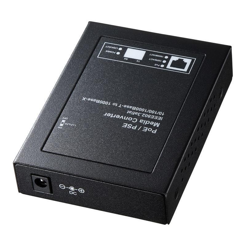 光メディアコンバータ 10BASE-T/100BASE-TX/1000BASE-T/1000BASE-SX/1000BASE-LX PoE対応 マルチ/シングルモード両対応 LAN-PSC212RFNの画像