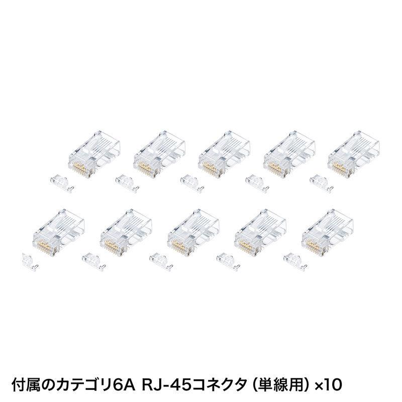 LANケーブル自作工具キット カテゴリ6A/カテゴリ6対応 ケースつき LAN-TLKIT3 サンワサプライ｜esupply｜12