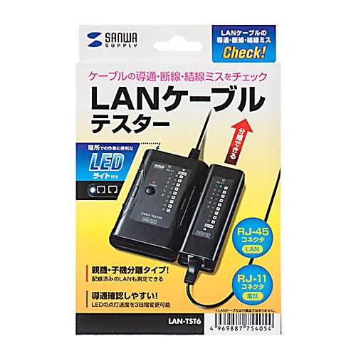 LANチェッカー LANケーブルテスター RJ-45 RJ-11 LEDライト付き LAN-TST6 サンワサプライ｜esupply｜02