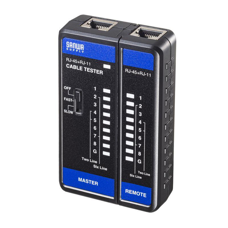 ☘️LANケーブルテスター RJ45 RJ11 RJ12 RJ14親子機分離可能 LANケーブルテスター 親機/子機分離タイプ RJ45 RJ11対応 LANテスター