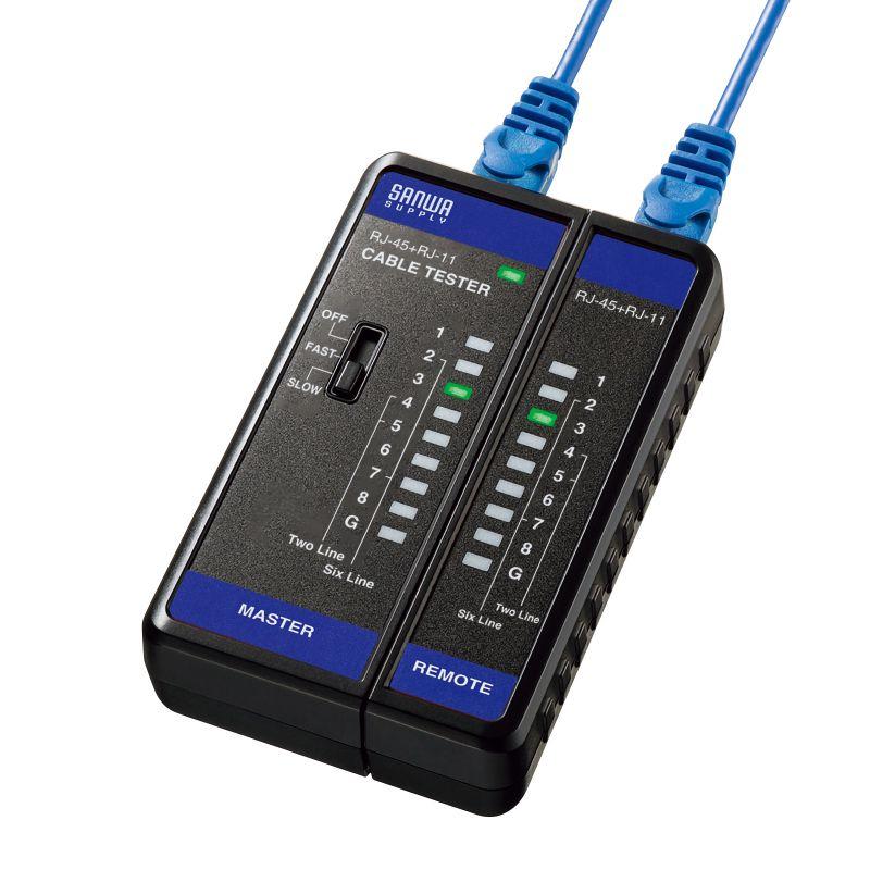 SANWA SUPPLY（サンワサプライ） LANケーブルテスター RJ-45 RJ-11 親