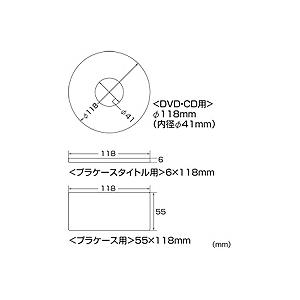 SANWA SUPPLY（サンワサプライ） CD・DVDラベル インクジェット 