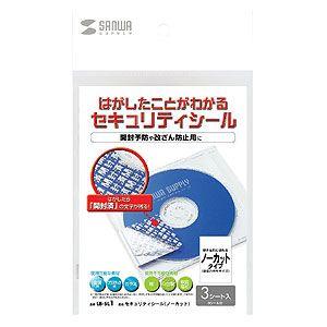 セキュリティシール　開封済シール 開封したことがわかるシール はがきサイズ ノーカット 100枚入 LB-SL1-100 サンワサプライ ネコポス対応｜esupply｜04