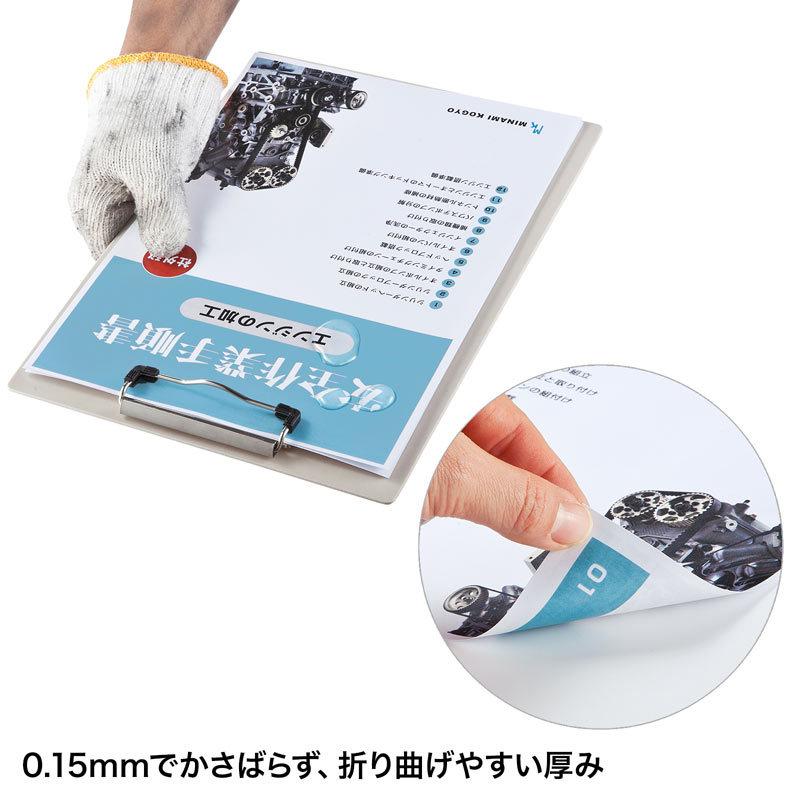 カラーレーザー用耐水紙 A4 半光沢 中厚0.15mm 50枚 LBP-WPF15MDPN サンワサプライ ネコポス対応 | SANWA SUPPLY | 03