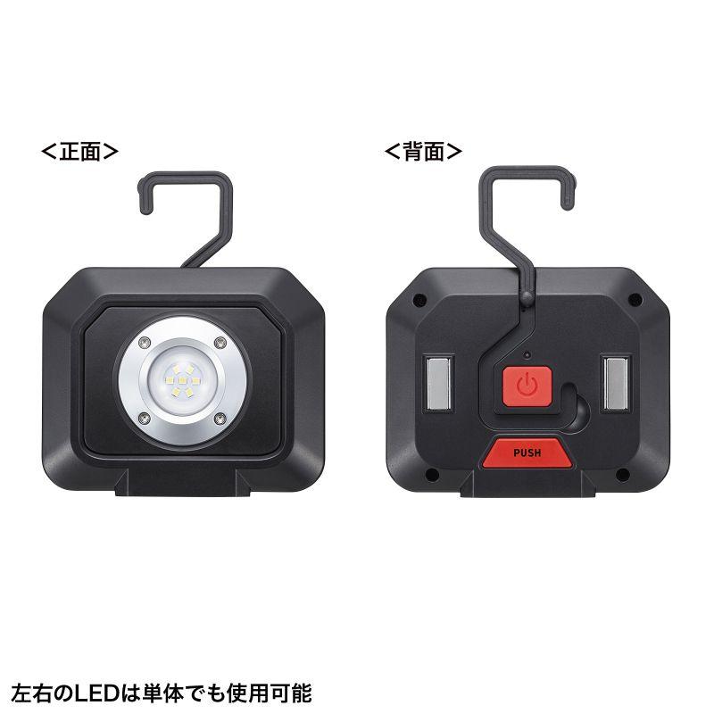 SANWA SUPPLY 作業灯 LED投光器 ワークライト 充電式 3000 SANWA SUPPLY 作業灯 LED投光器 ワークライト 充電式 3000