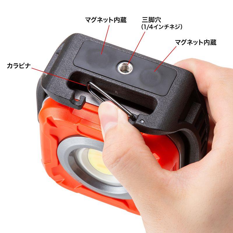 SANWA SUPPLY（サンワサプライ） LEDライト 充電式 作業灯 マグネット