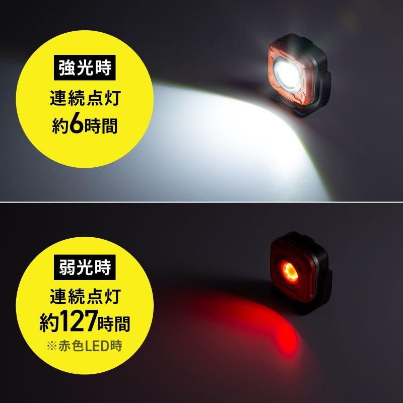 SANWA SUPPLY（サンワサプライ） LEDライト 充電式 作業灯 マグネット