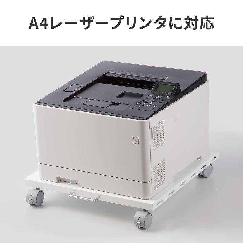 プリンタ台 ロータイプ 床置き キャスター付 スチール製 幅50cm×奥行き50cm ホワイト LPS-T5050FK サンワサプライの画像