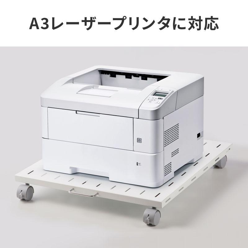 プリンタ台 ロータイプ 床置き キャスター付 スチール製 幅60cm×奥行き60cm ホワイト LPS-T6060FK サンワサプライ_10