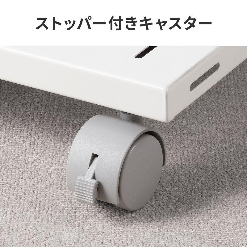 プリンタ台 ロータイプ 床置き キャスター付 スチール製 幅60cm×奥行き60cm ホワイト LPS-T6060FK サンワサプライ_11