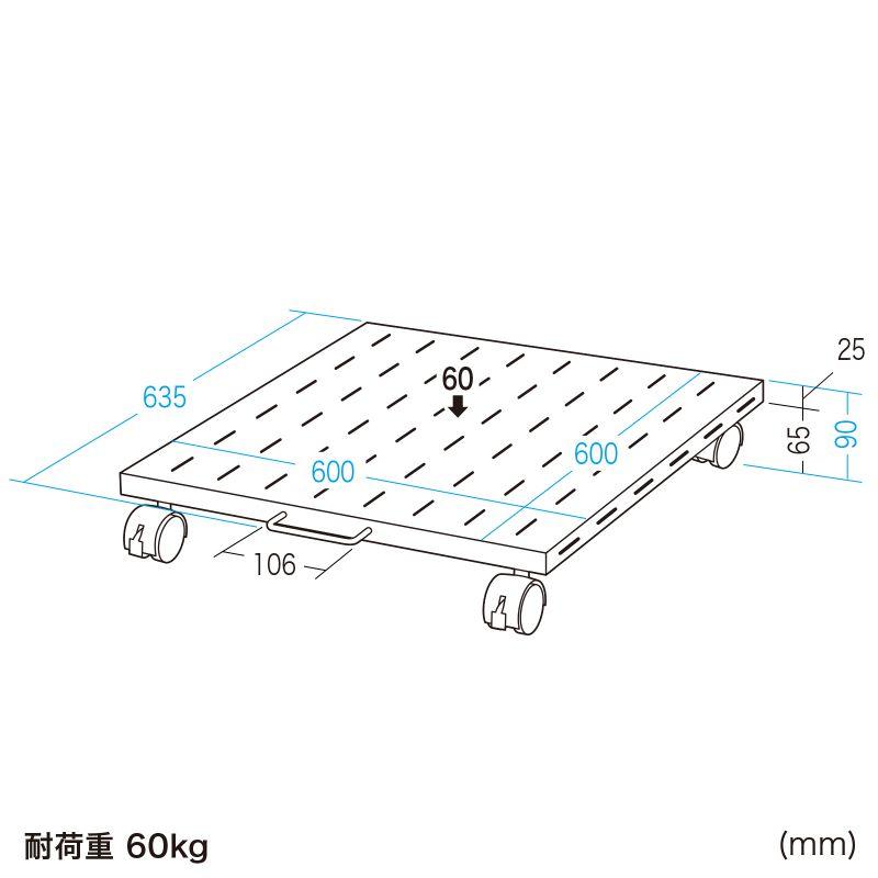 プリンタ台 ロータイプ 床置き キャスター付 スチール製 幅60cm×奥行き60cm ホワイト LPS-T6060FK サンワサプライ_20