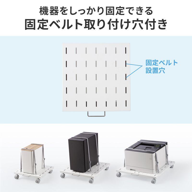 プリンタ台 ロータイプ 床置き キャスター付 スチール製 幅60cm×奥行き60cm ホワイト LPS-T6060FK サンワサプライ_2