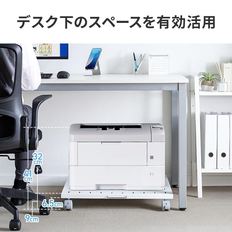 プリンタ台 ロータイプ 床置き キャスター付 スチール製 幅60cm×奥行き60cm ホワイト LPS-T6060FK サンワサプライ_4