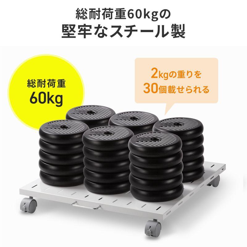 プリンタ台 ロータイプ 床置き キャスター付 スチール製 幅60cm×奥行き60cm ホワイト LPS-T6060FK サンワサプライ_9