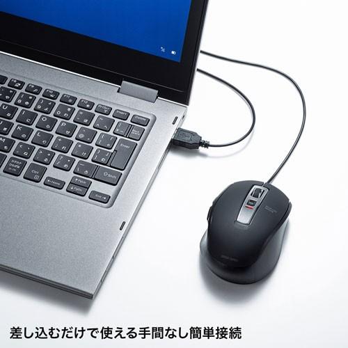 マウス 有線 静音 ブルーLED 5ボタン 高感度 ブラック 中型 MA-BL163BK サンワサプライ｜esupply｜13