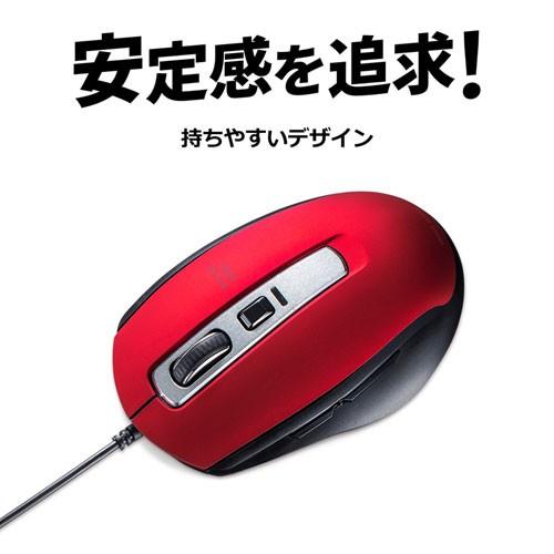 USBマウス 有線 静音 ブルーLED 5ボタン 高感度 レッド 中型 MA-BL163R サンワサプライ｜esupply｜05