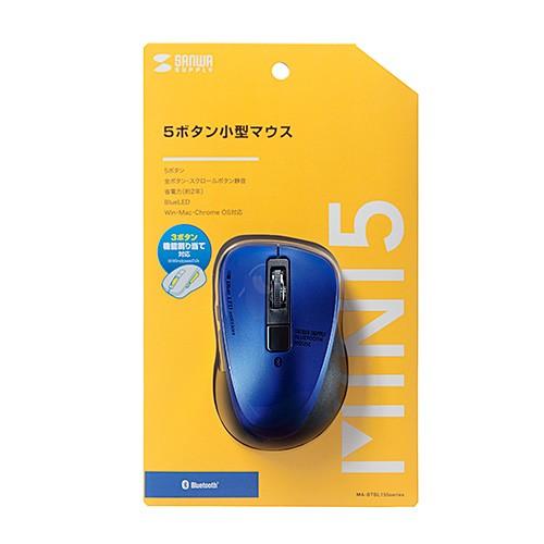 ワイヤレスマウス Bluetooth 5.0 無線 ブルーLED 5ボタン 静音 小型 ブルー MA-BTBL155BL サンワサプライ｜esupply｜02