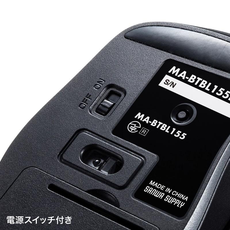 ワイヤレスマウス Bluetooth 5.0 無線 ブルーLED 5ボタン 静音 小型 ブルー MA-BTBL155BL サンワサプライ｜esupply｜08