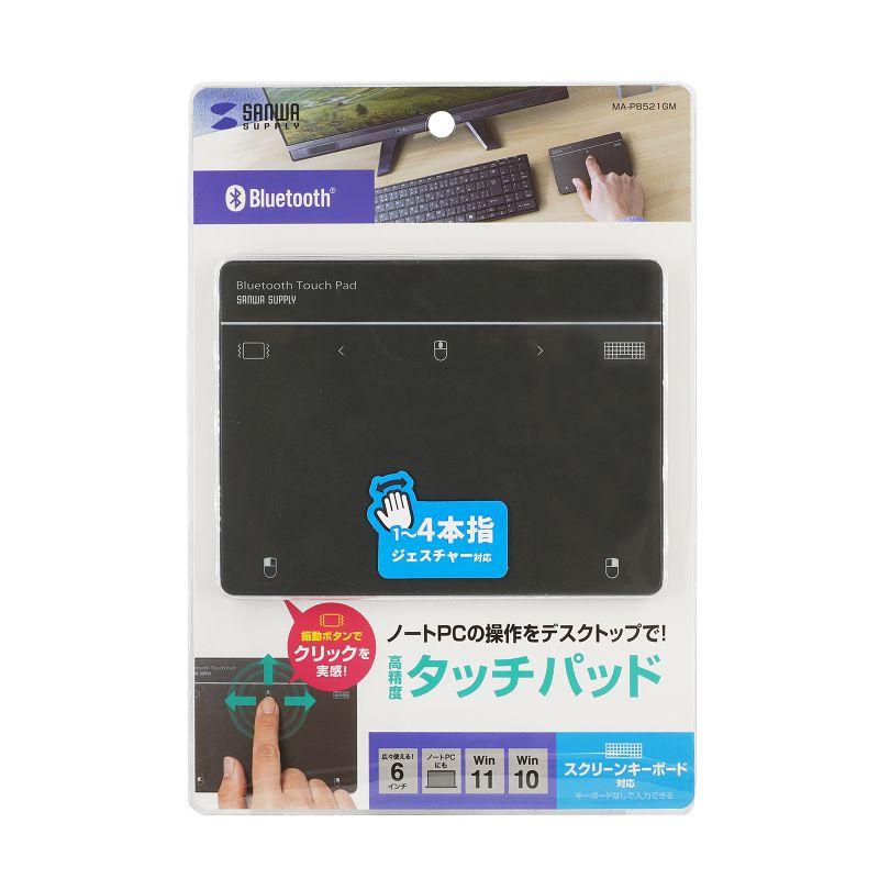 SANWA SUPPLY（サンワサプライ） Bluetooth タッチパッド トラック