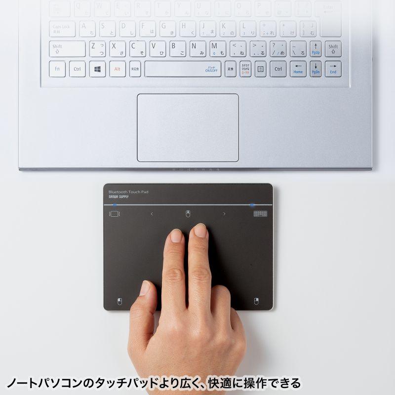 SANWA SUPPLY（サンワサプライ） タッチパッド Bluetooth 振動機能 USB