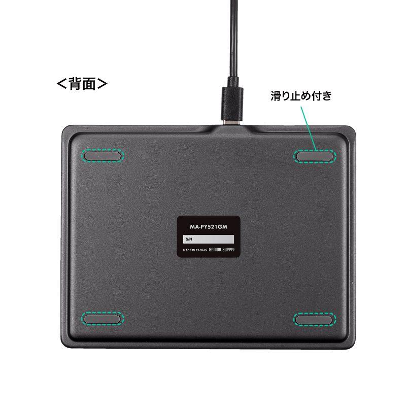 SANWA SUPPLY（サンワサプライ） タッチパッド 有線 振動機能 USB