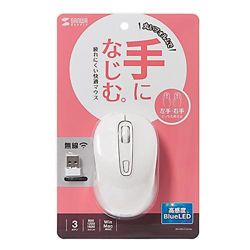 マウス ワイヤレス 無線 ブルーled 左右対称 シンプル ホワイト Ma Wbl41w サンワサプライ イーサプライ Paypayモール店 通販 Paypayモール