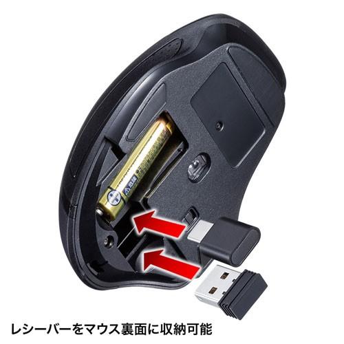 ch4614　ワイヤレスマウス、USBケーブル、レシーバー ch4614様専用 ワイヤレスマウス、USBケーブル、レシーバー