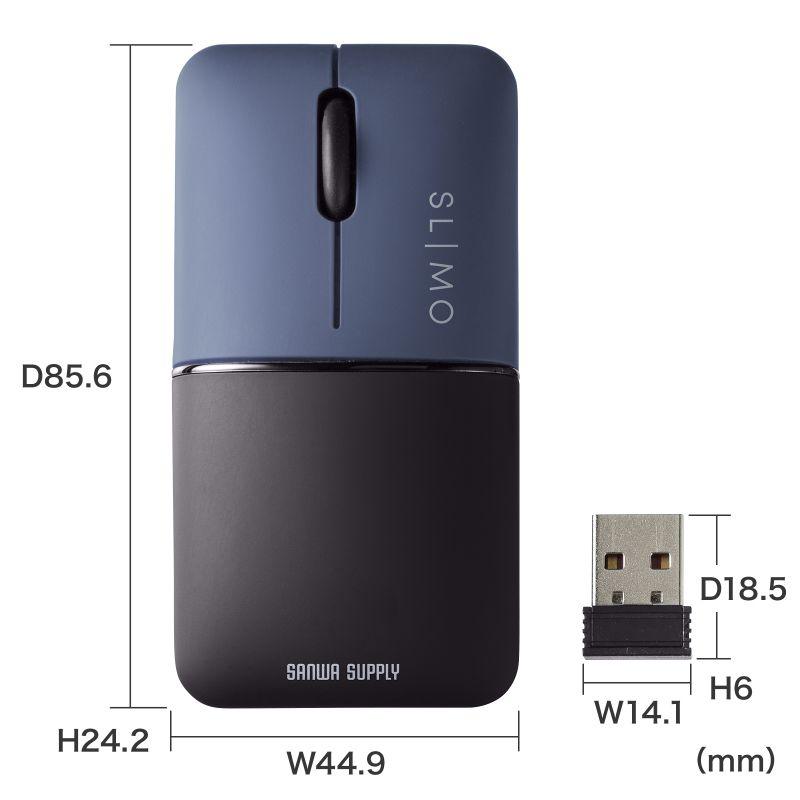 ワイヤレスモバイルマウス 2.4GHzワイヤレス USB A接続 スリム 軽量 静音 収納できる充電ケーブル ネイビー SLIMO MA-WBS310NV サンワサプライ｜esupply｜18
