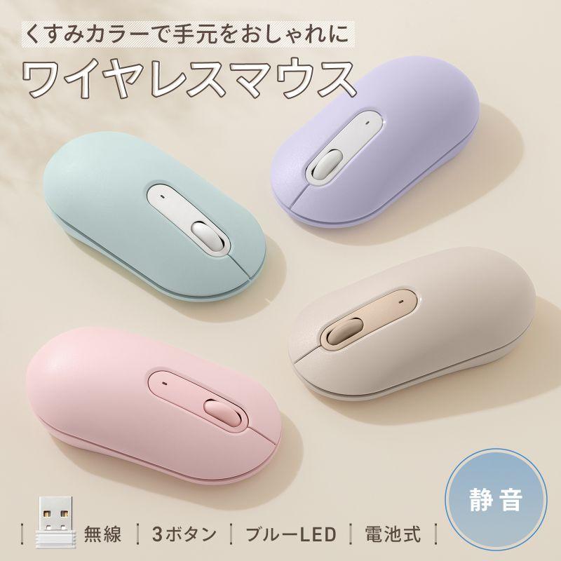 SANWA SUPPLY ワイヤレスマウス 無線 2.4GHz ブルーLED 静音 SANWA SUPPLY ワイヤレスマウス 無線 2.4GHz ブルーLED 静音