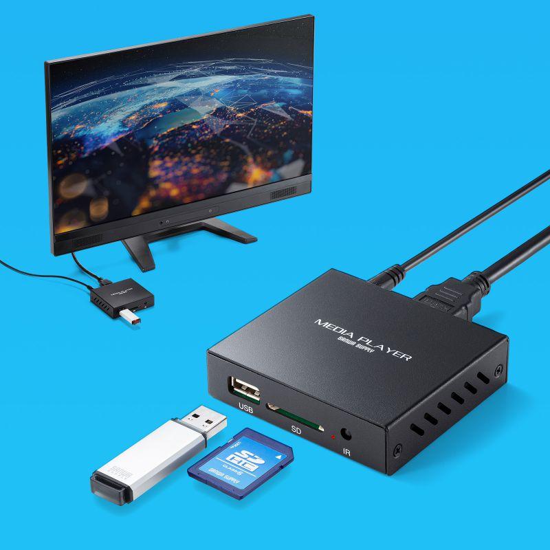 メディアプレーヤー デジタルサイネージ セットトップボックス HDMI出力 MP4 MP3 対応 USBメモリ SDカード リモコン付   MED-PL2K102 サ・｜esupply｜03