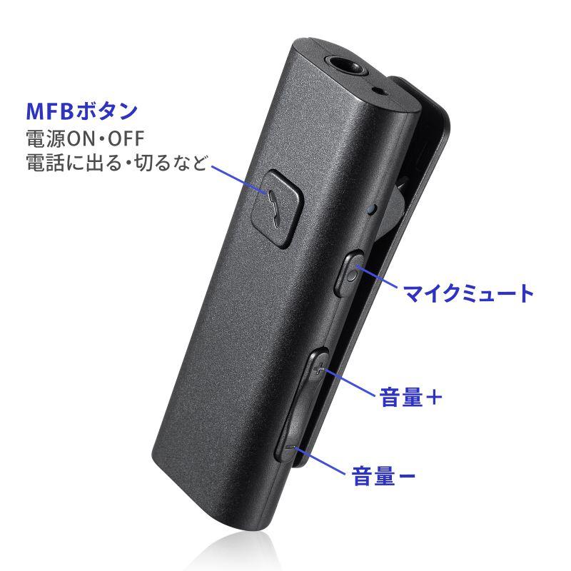 SANWA SUPPLY（サンワサプライ） Bluetoothマイク クリップタイプ USB