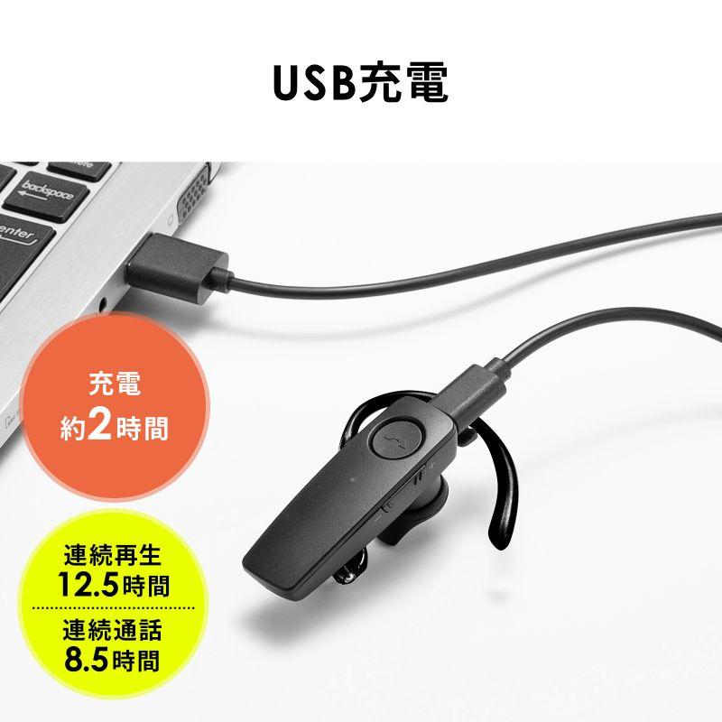 Bluetoothヘッドセット 防水 片耳タイプ 汗 雨 MM-BTMH41WBKN サンワサプライ｜esupply｜08