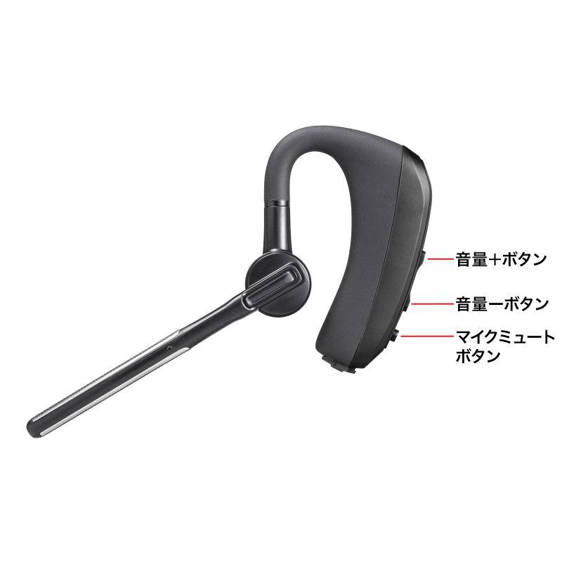 Bluetoothヘッドセット デュアルマイク ノイズキャンセル搭載 ワイヤレス 片耳 モノラル USB充電 MM-BTMH68BK サンワサプライ｜esupply｜16
