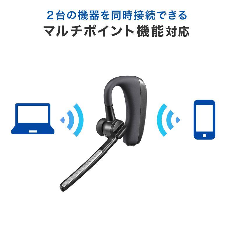 Bluetoothヘッドセット デュアルマイク ノイズキャンセル搭載 ワイヤレス 片耳 モノラル USB充電 MM-BTMH68BK サンワサプライ｜esupply｜07