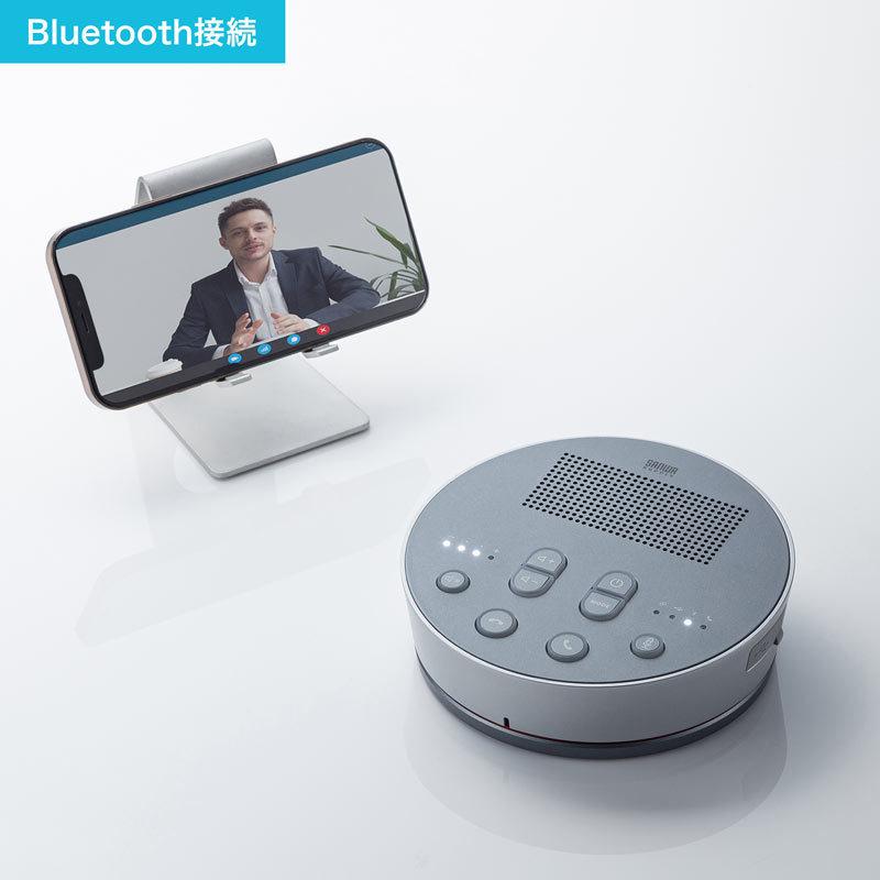激安買取 ワイヤレススピーカーフォン Bluetooth Web会議 オンライン授業 スピーカーフォンｘ2 受信機ｘ1セット MM-BTMSP3 サンワサプライ