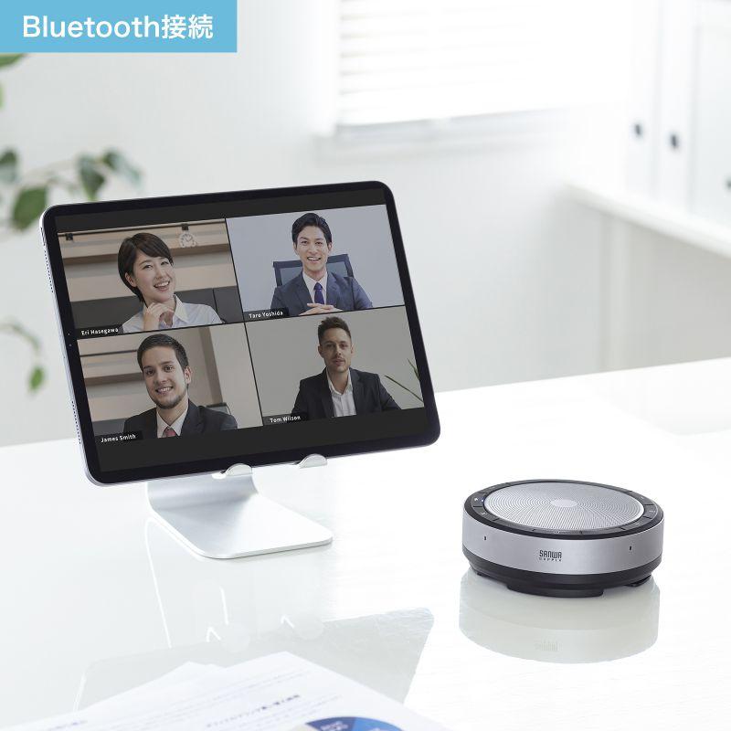 SANWA SUPPLY 会議スピーカーフォン Bluetooth接続 USBタイプA SANWA SUPPLY 会議スピーカーフォン Bluetooth接続 USBタイプA