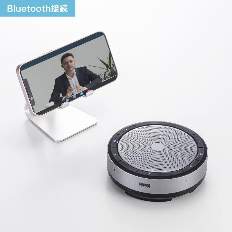 SANWA SUPPLY 会議スピーカーフォン Bluetooth接続 USBタイプA SANWA SUPPLY 会議スピーカーフォン Bluetooth接続 USBタイプA
