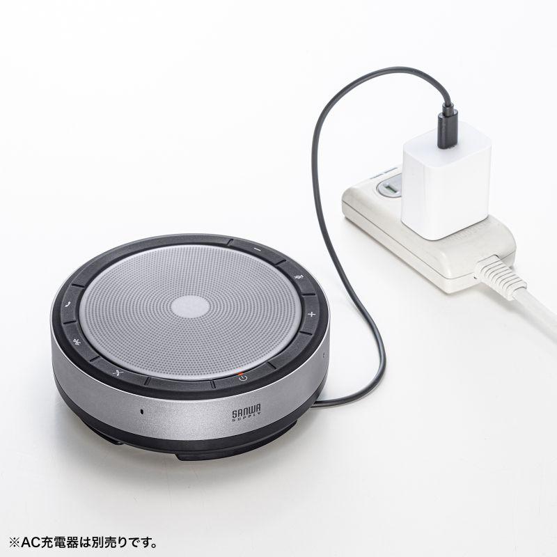 SANWA SUPPLY 会議スピーカーフォン Bluetooth接続 USBタイプA SANWA SUPPLY 会議スピーカーフォン Bluetooth接続 USBタイプA