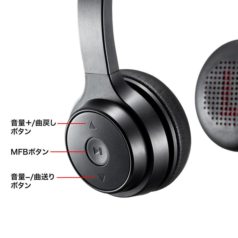 SANWA SUPPLY（サンワサプライ） Bluetoothヘッドセット 両耳タイプ 単
