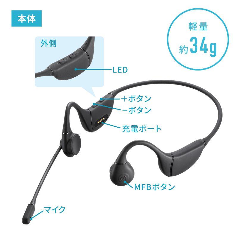 AfterShokz 骨伝導ヘッドセット マイク付き ブラック ケース付き AfterShokz、ノイズキャンセリングマイクを備えた骨伝導式のワイヤレス