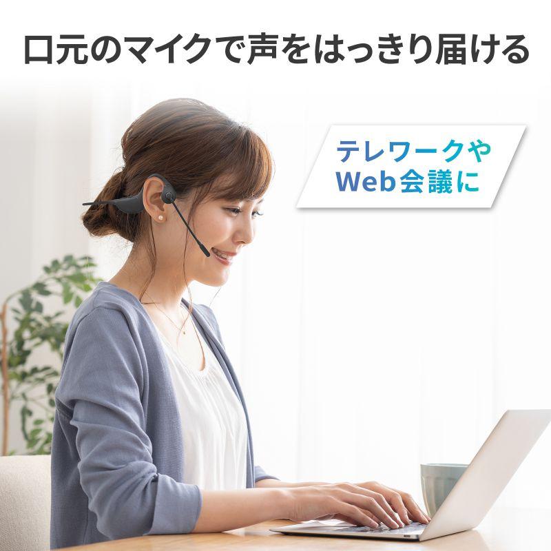 SANWA SUPPLY（サンワサプライ） ワイヤレスヘッドセット 骨伝導