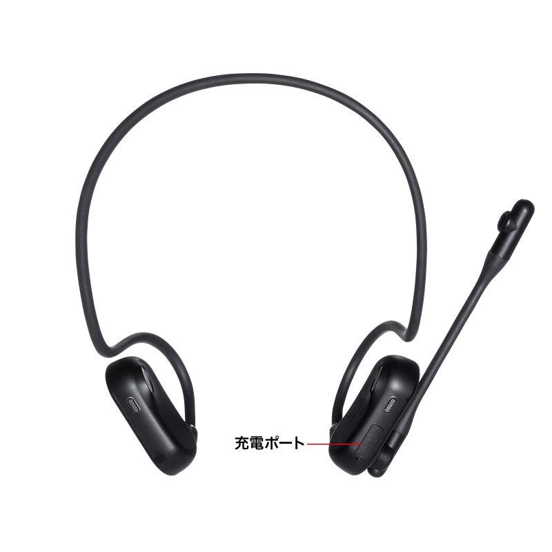 ワイヤレスヘッドセット ONE 新品未使用 MM-BTSH71BK【超軽量Bluetoothオープンイヤーヘッドセット】つけていて