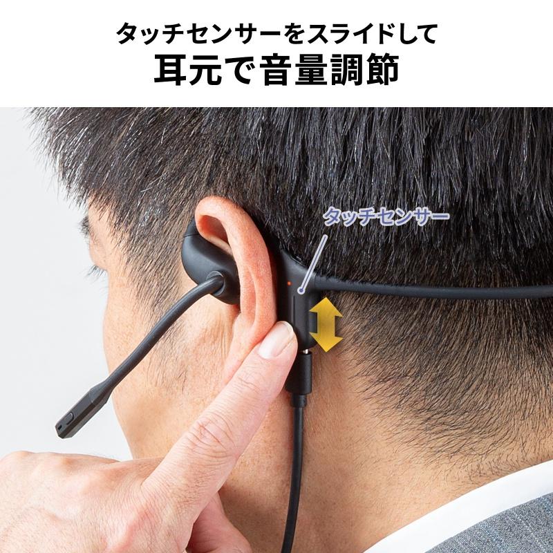 SANWA SUPPLY（サンワサプライ） Bluetoothヘッドセット オープン