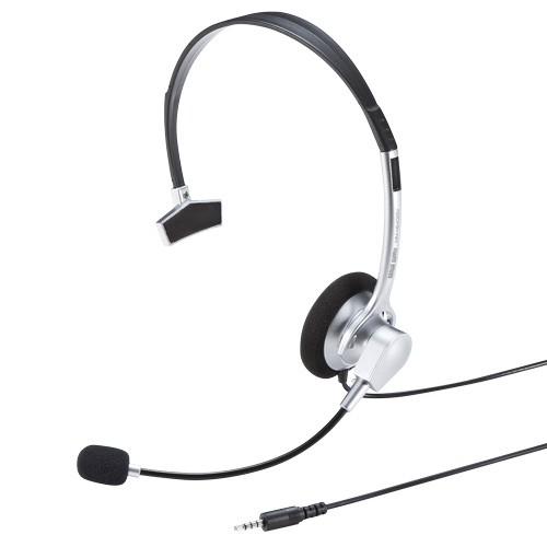 4極対応ヘッドセット 片耳タイプ シルバー 低価格の サンワサプライ ネコポス非対応 MM-HS402SV 2021人気特価